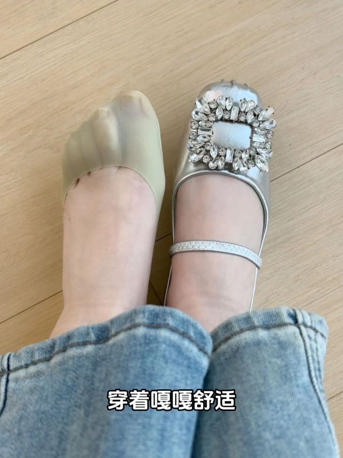 中口鞋