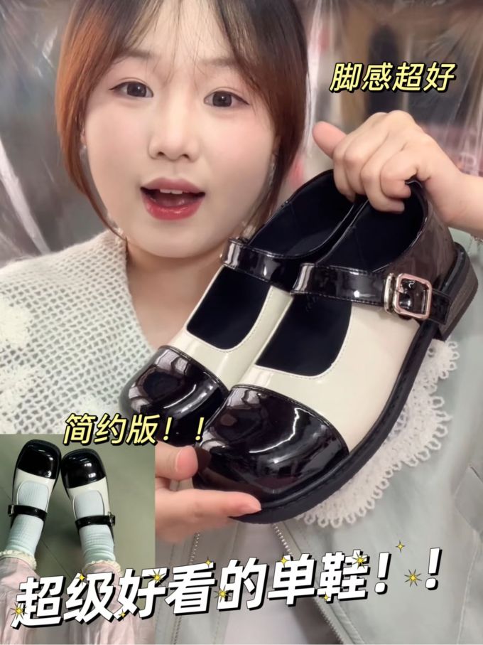 圆头 袢扣 中口鞋 皮革