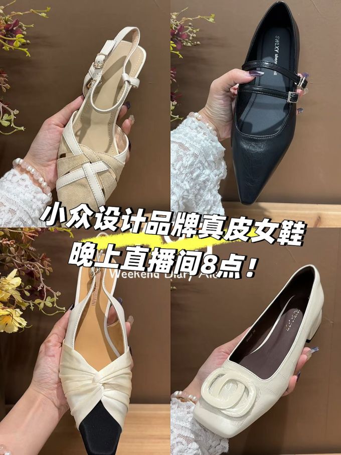 尖头 袢扣 浅口鞋 皮革 