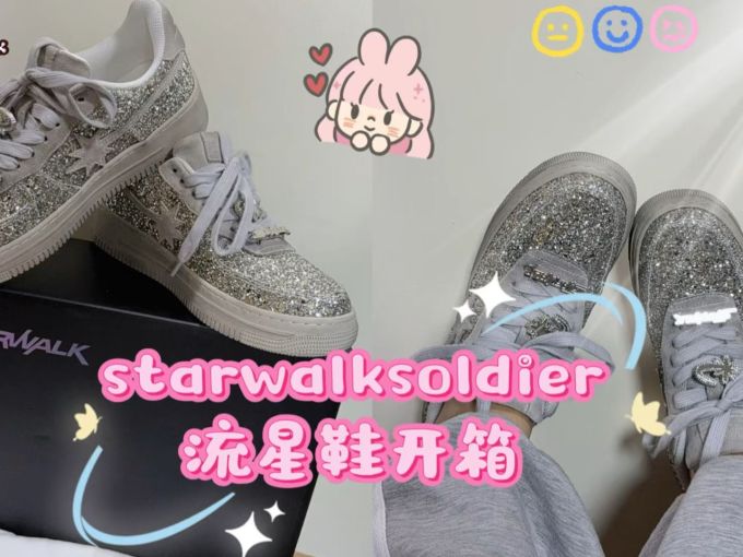 低帮 系带 