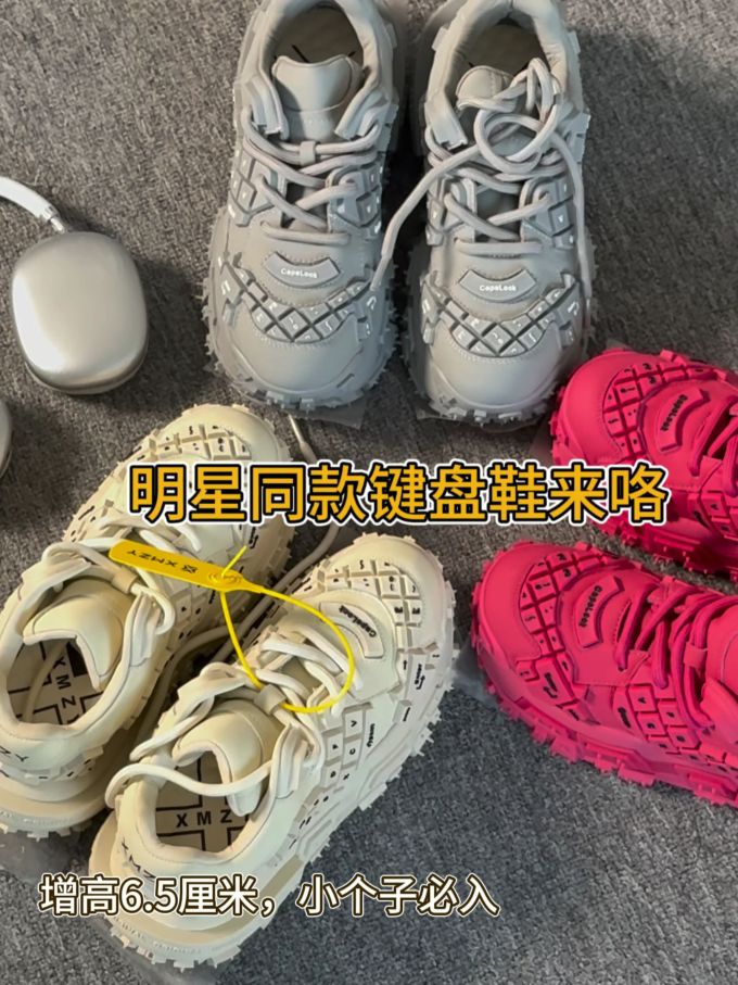低帮 系带 