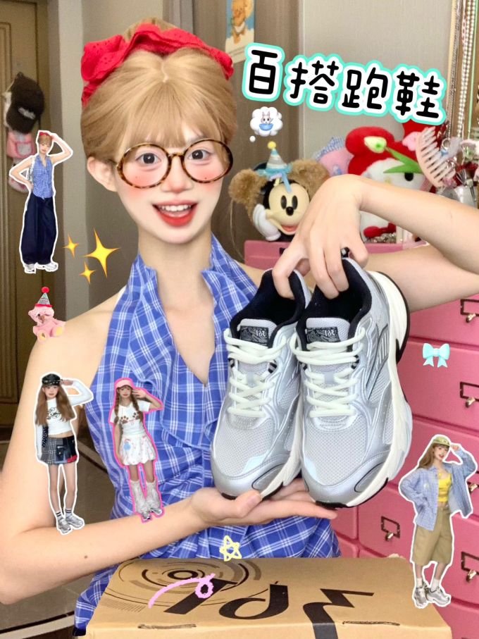 低帮 系带