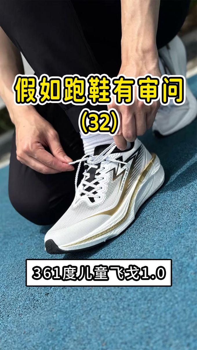 低帮 系带 网面