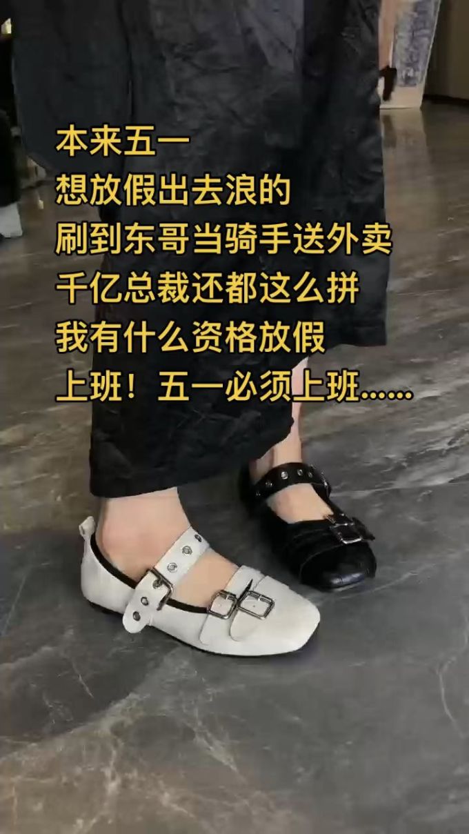 方头 袢扣 中口鞋 皮革 