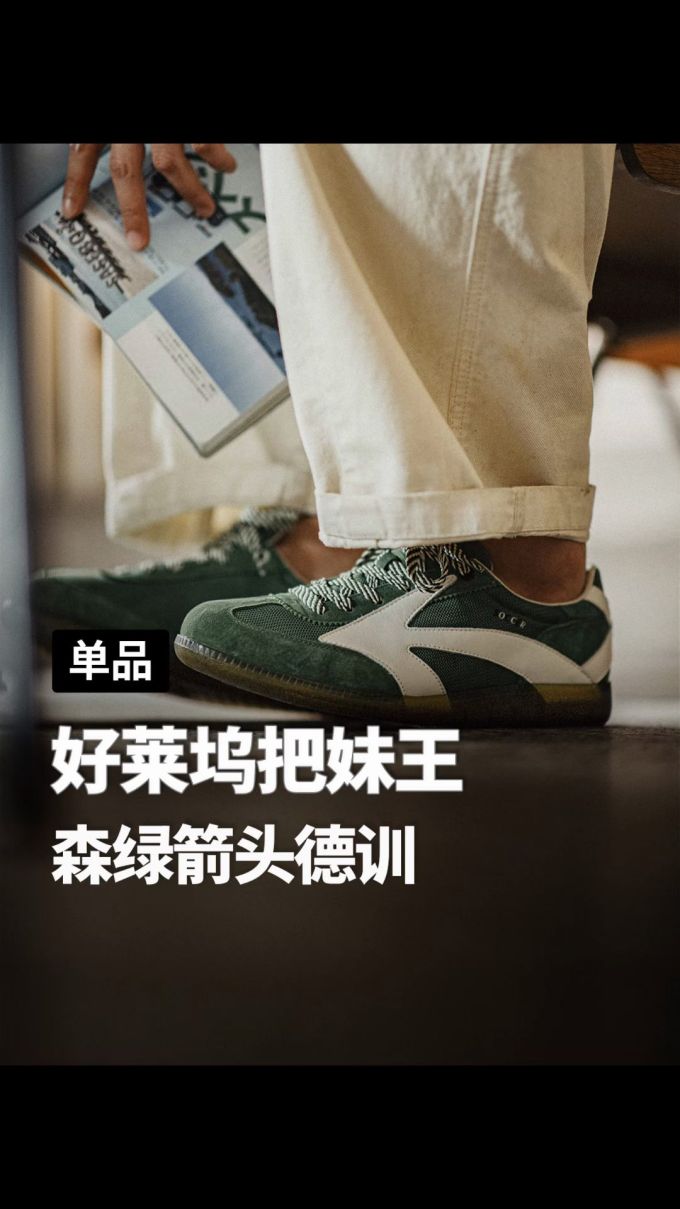 低帮 系带 皮革 