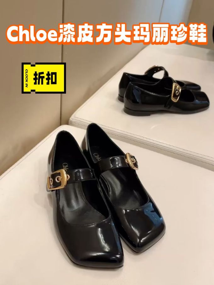 方头 袢扣 中口鞋 皮革 