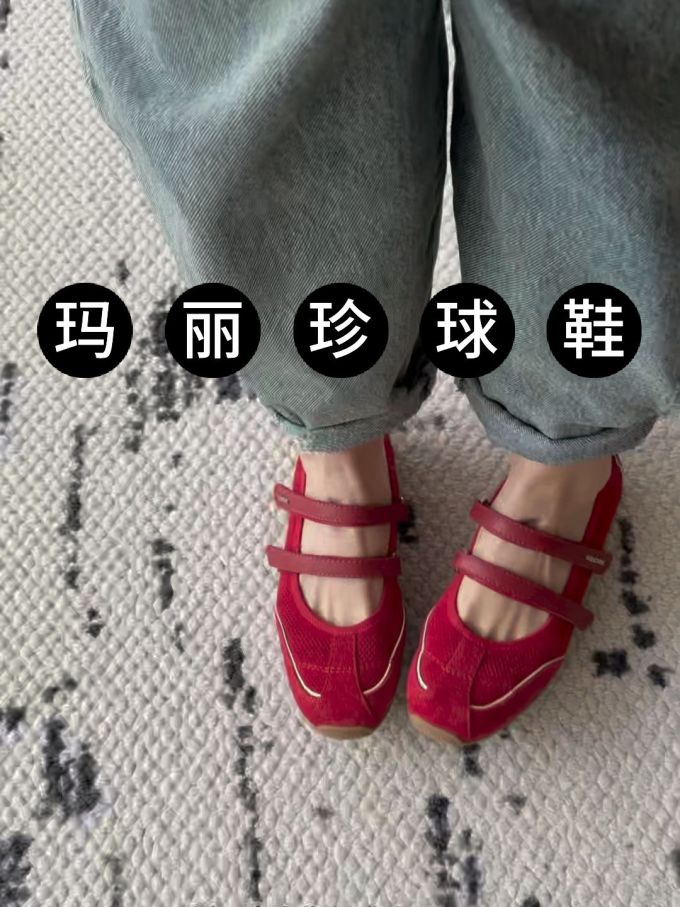 中口鞋 皮革 
