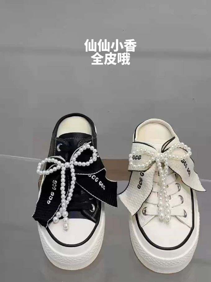 无帮 系带 布面 