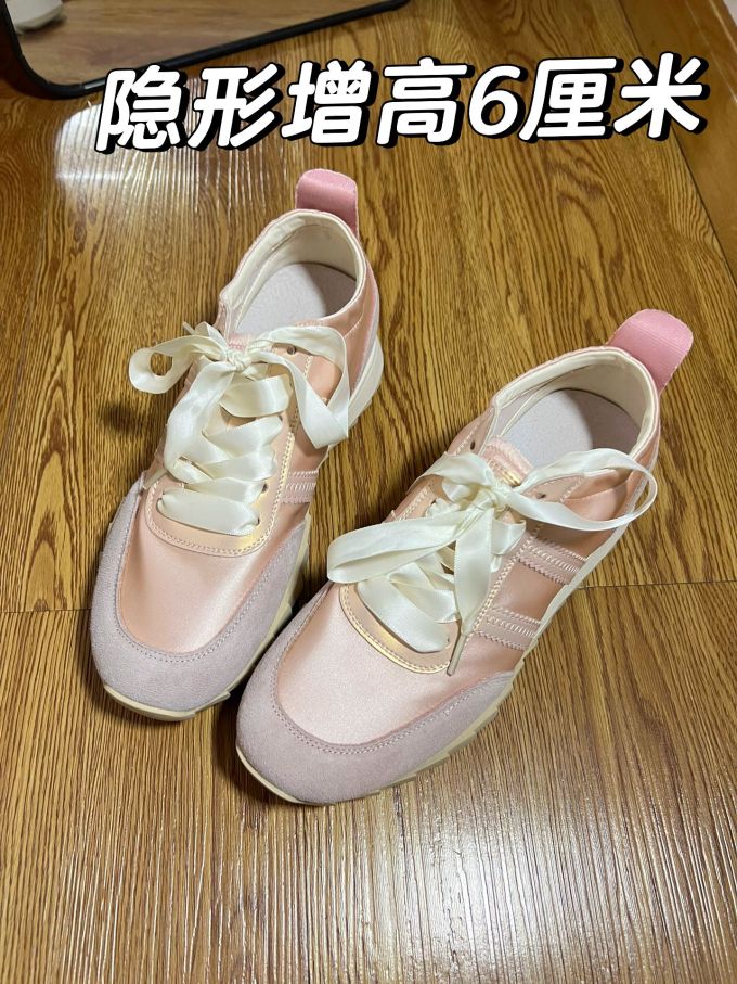 松紧带 系带