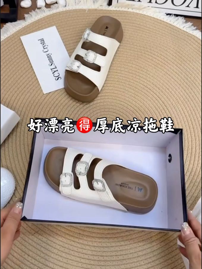 无帮 袢扣 皮革