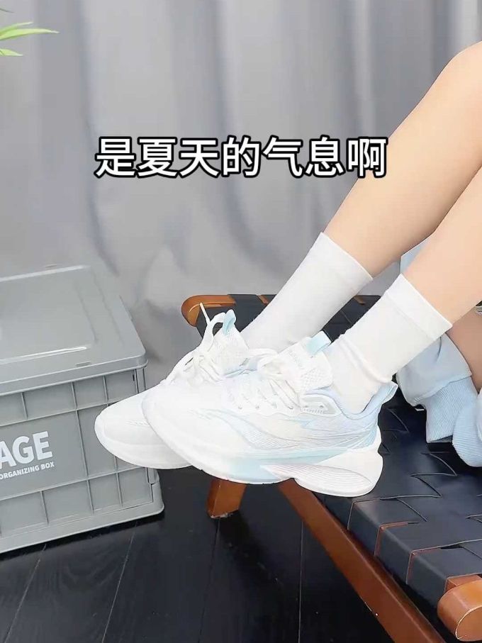 低帮 系带