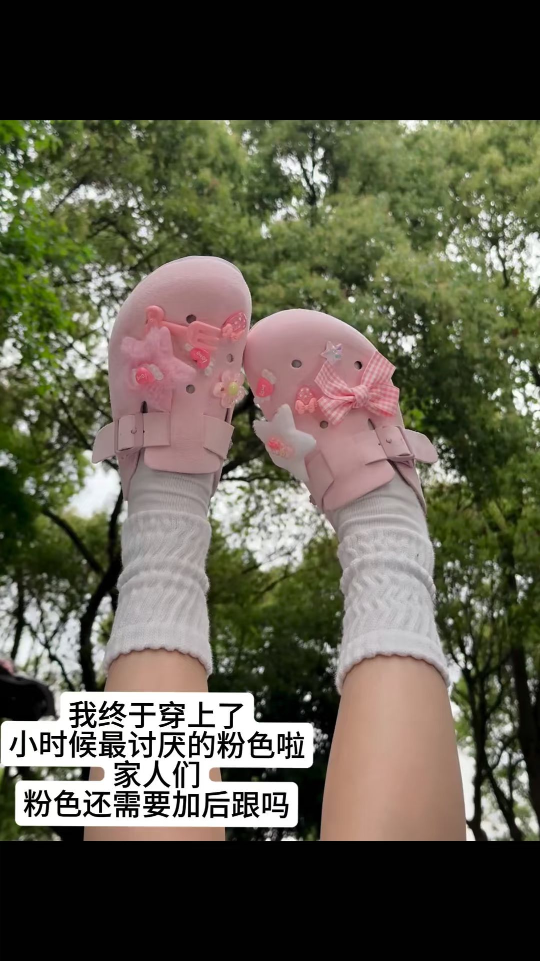 无帮 塑料  - VALI鞋履AI设计主图