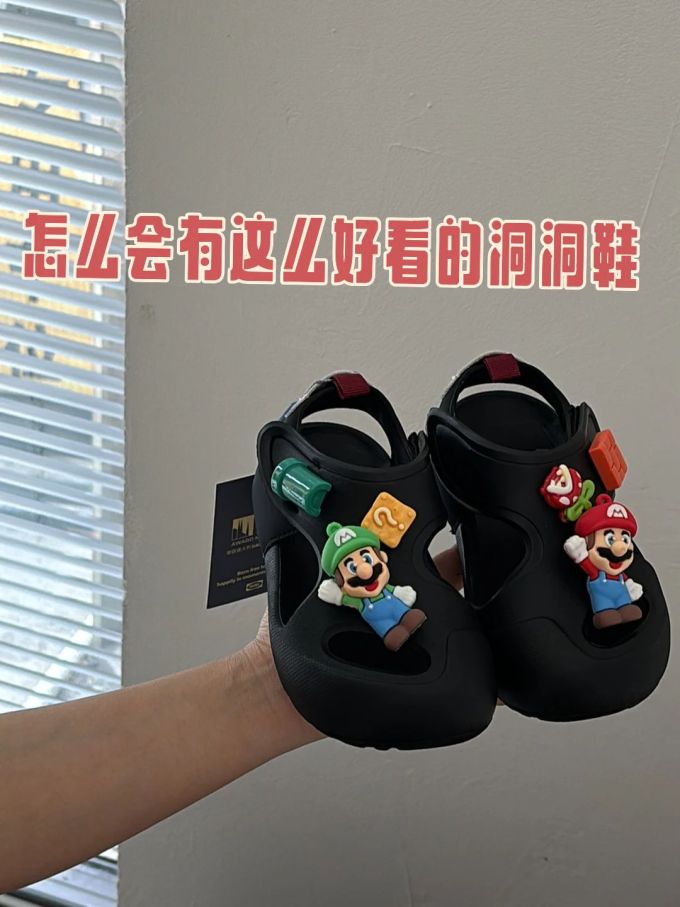 无帮 塑料 