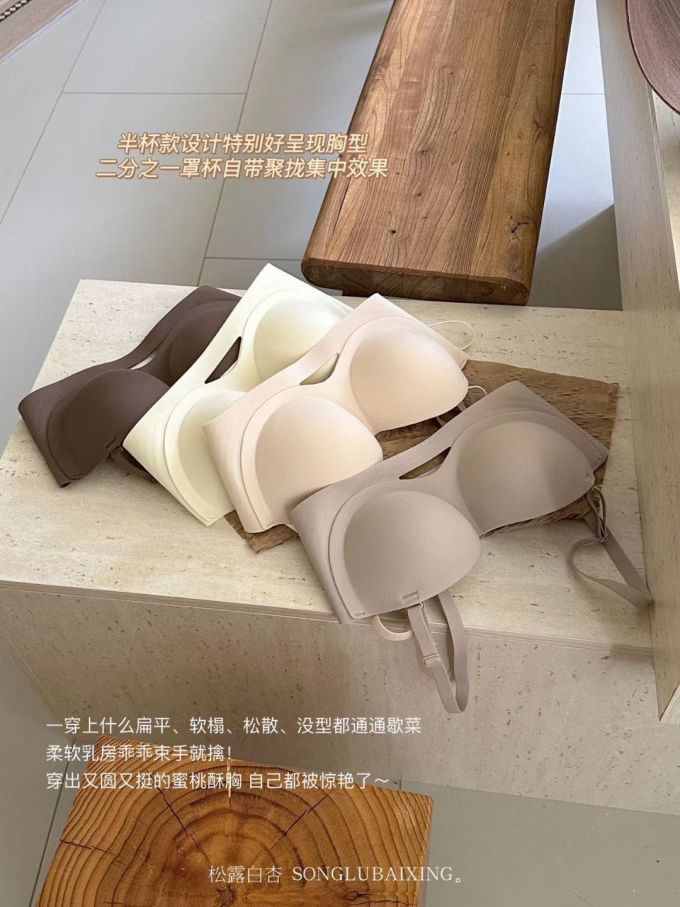 无帮 塑料