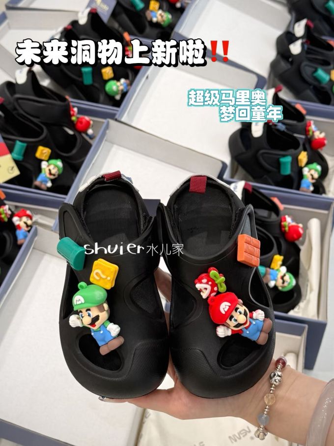 无帮 塑料 