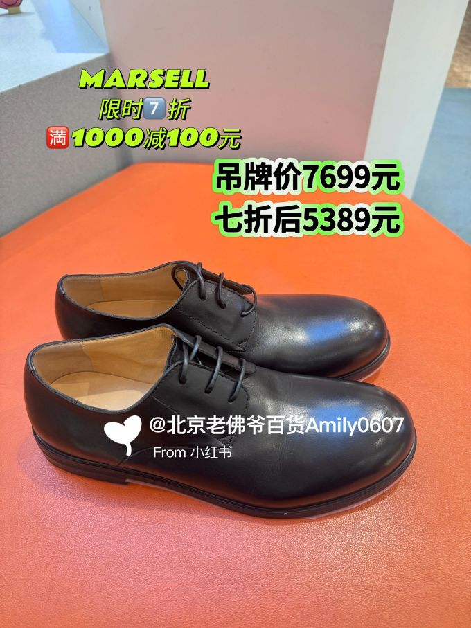 平底 圆头 系带 皮革