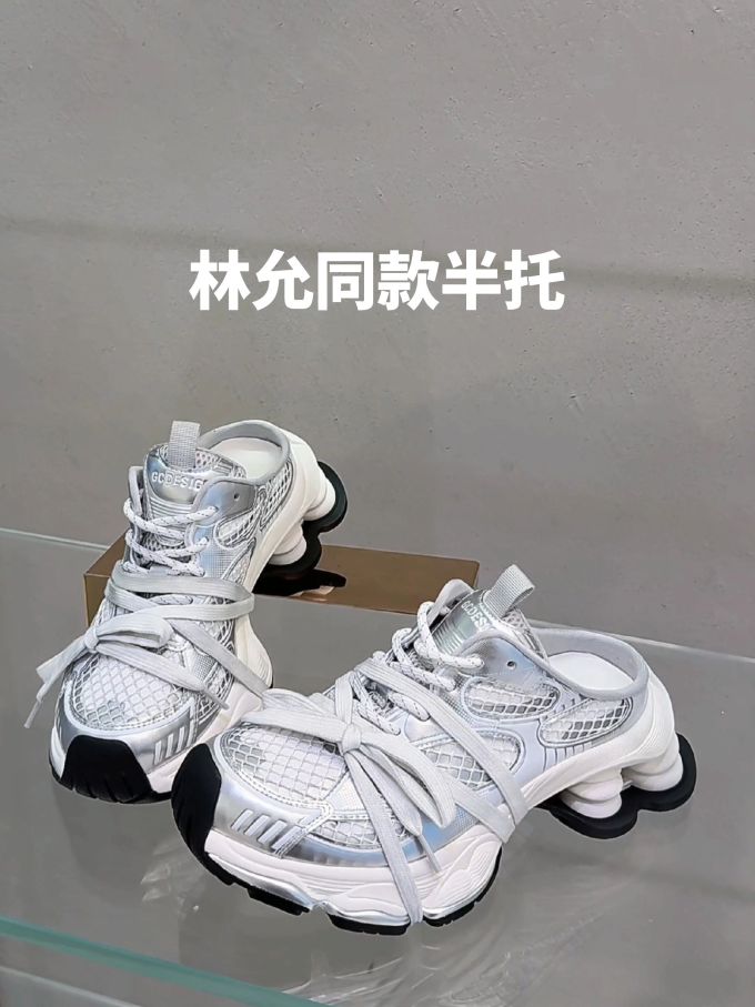 低帮 系带