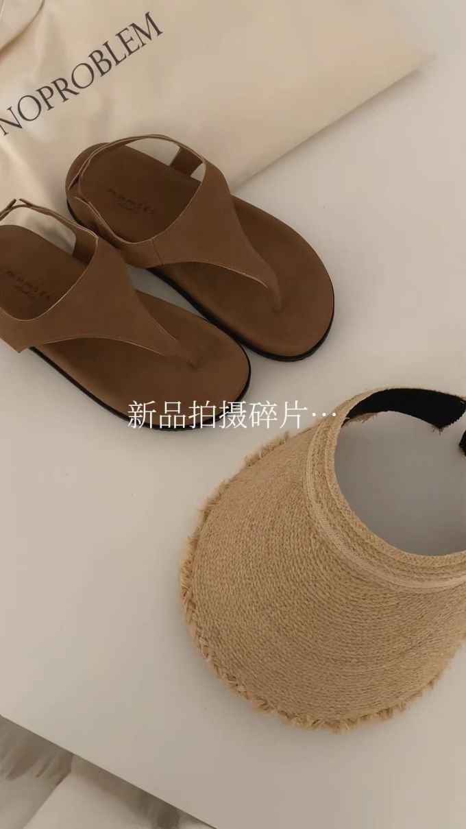 无帮 皮革