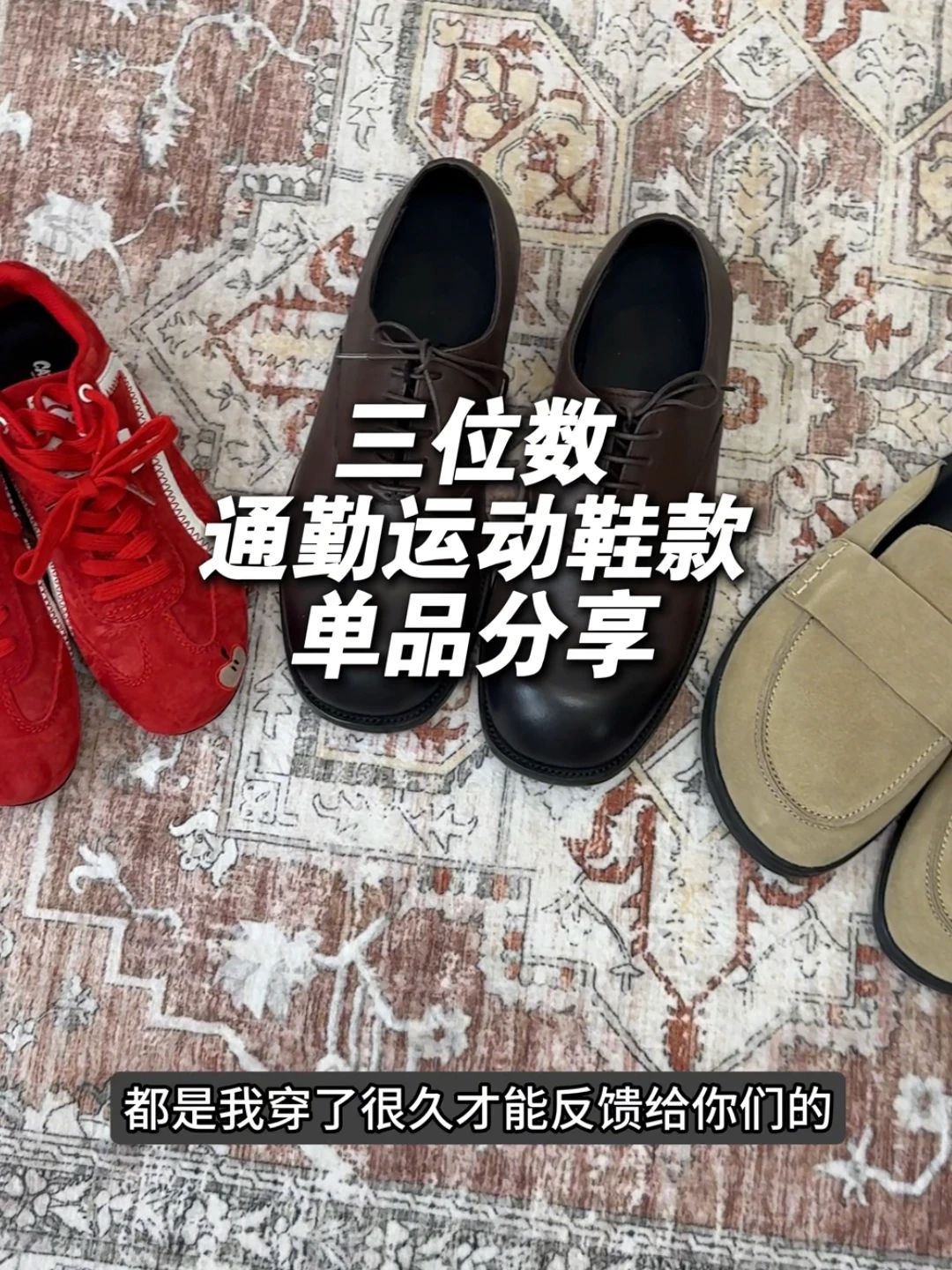 圆头 系带 皮革  - VALI鞋履AI设计主图