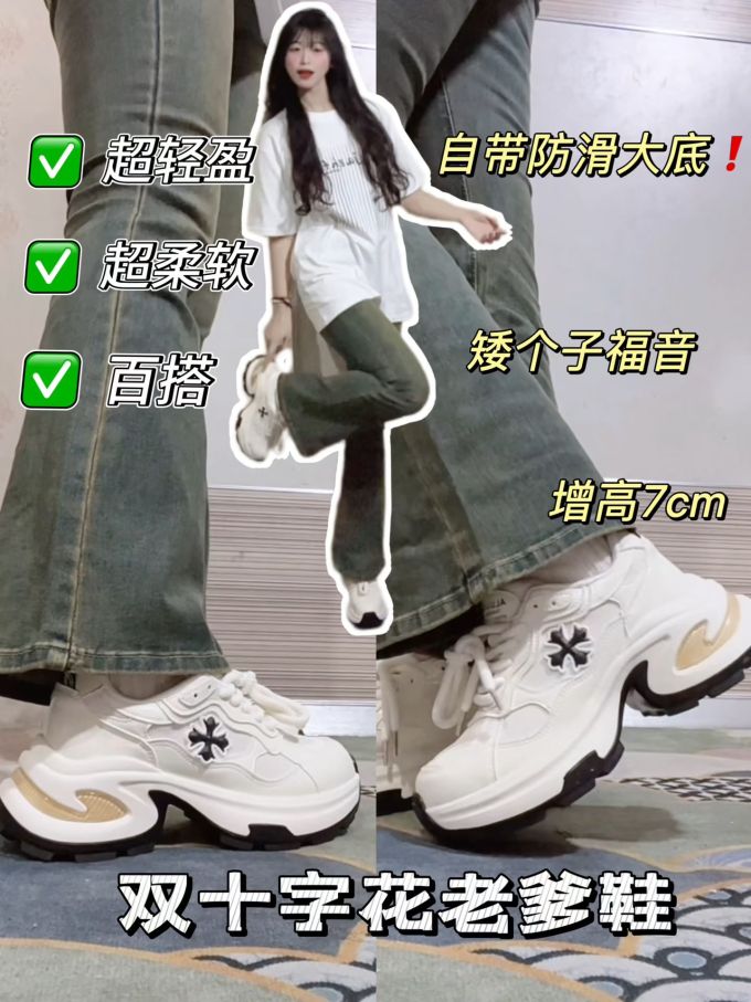 低帮 皮革 