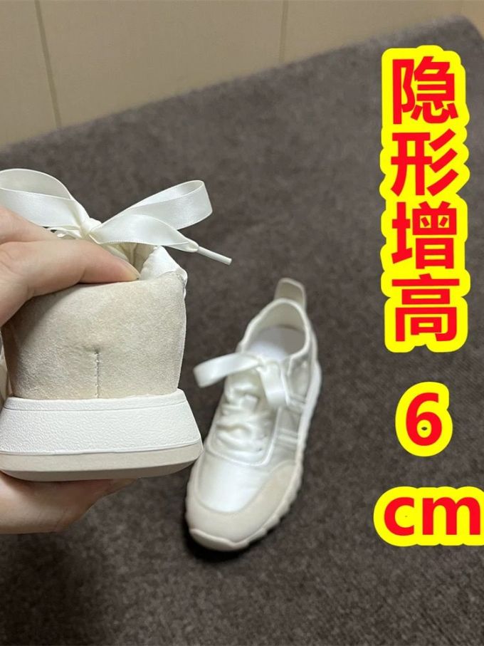 低帮