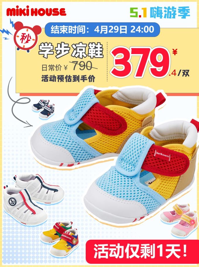 魔术贴 网面