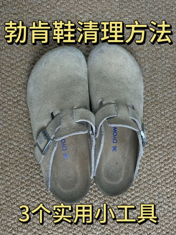 无帮 绒毛/绒面