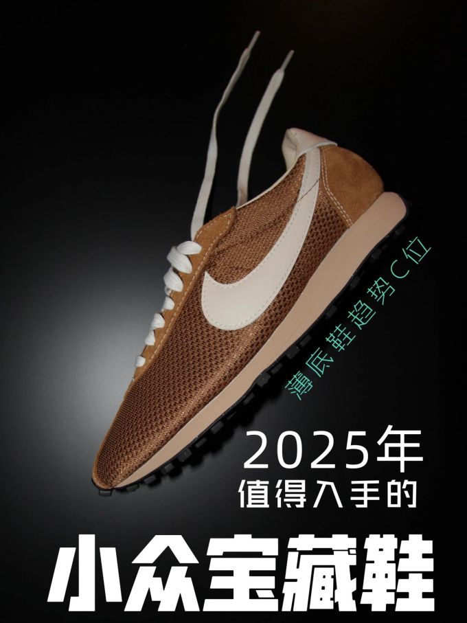 低帮 网面 