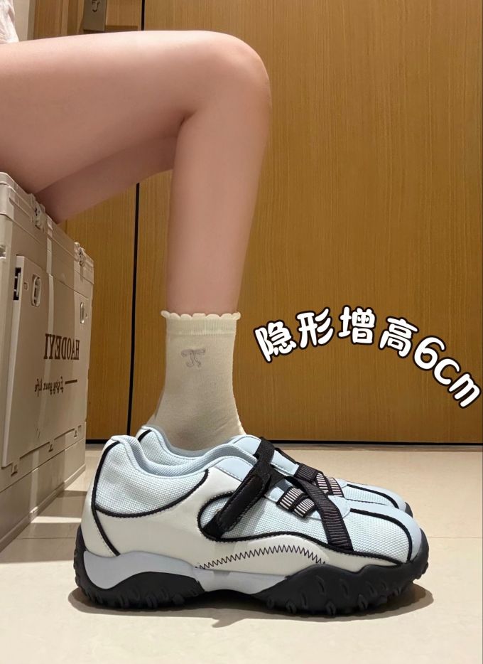 低帮