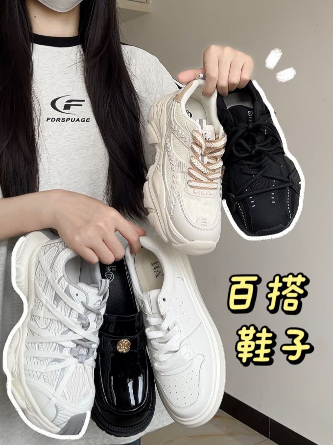 低帮 系带 