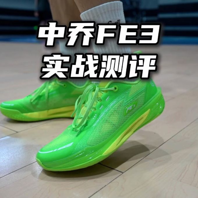 中帮 系带 网面 