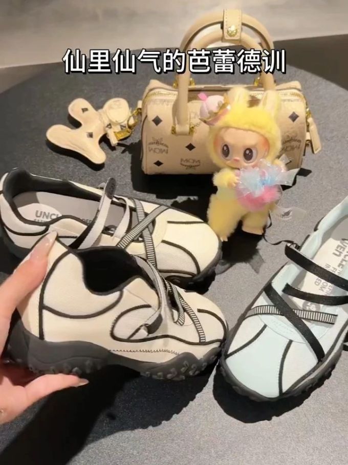低帮
