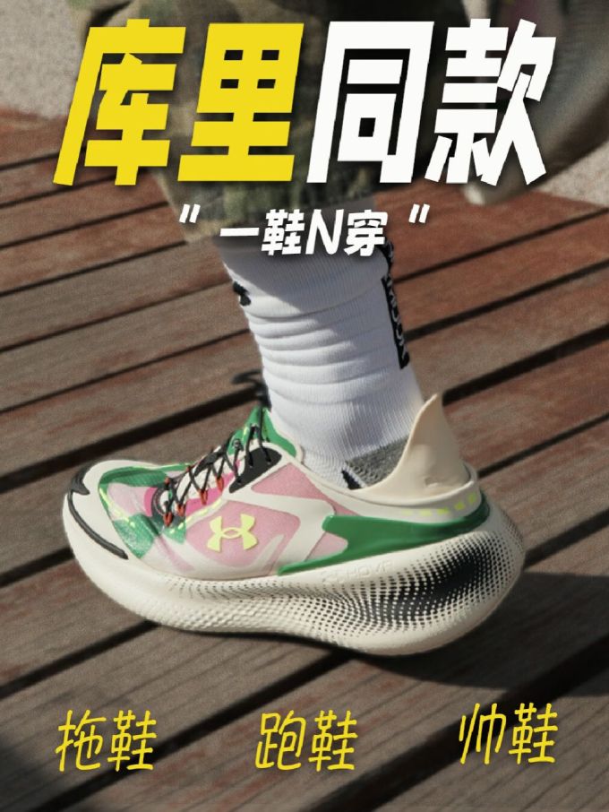 低帮 系带 