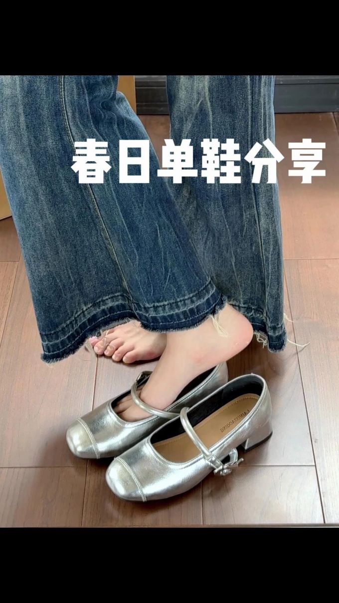 圆头 袢扣 中口鞋 皮革 