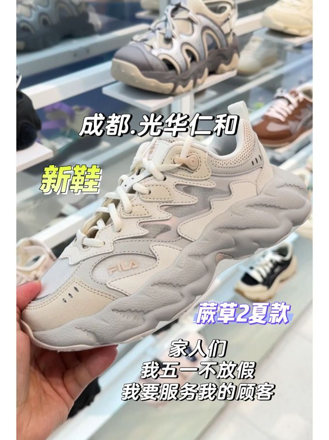 低帮 系带 