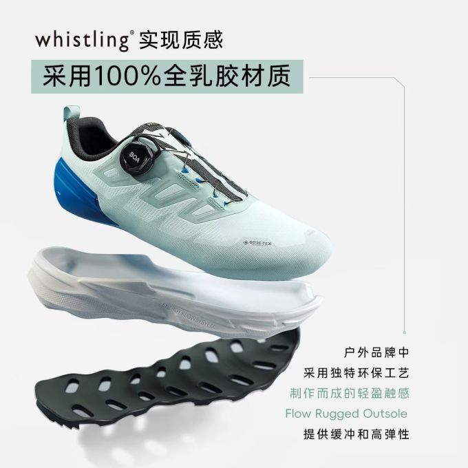 低帮 BOA 网面 