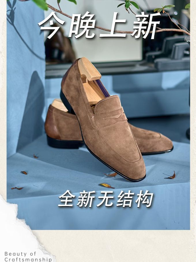 方头 低帮 一脚蹬 深口鞋 皮革 