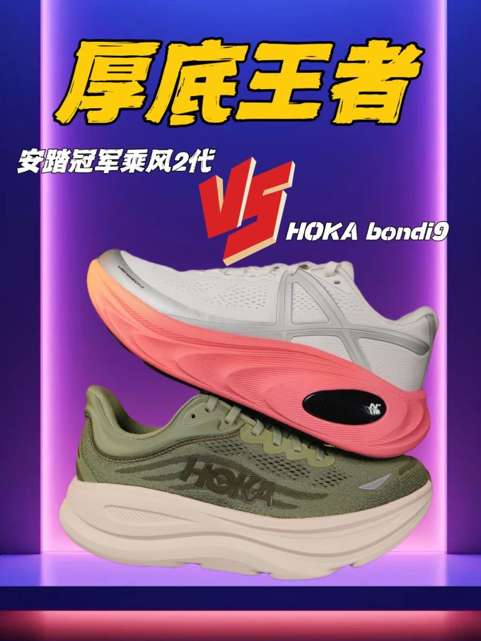 中帮 BOA 网面 