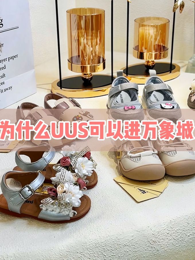 平底 圆头 袢扣 皮革 