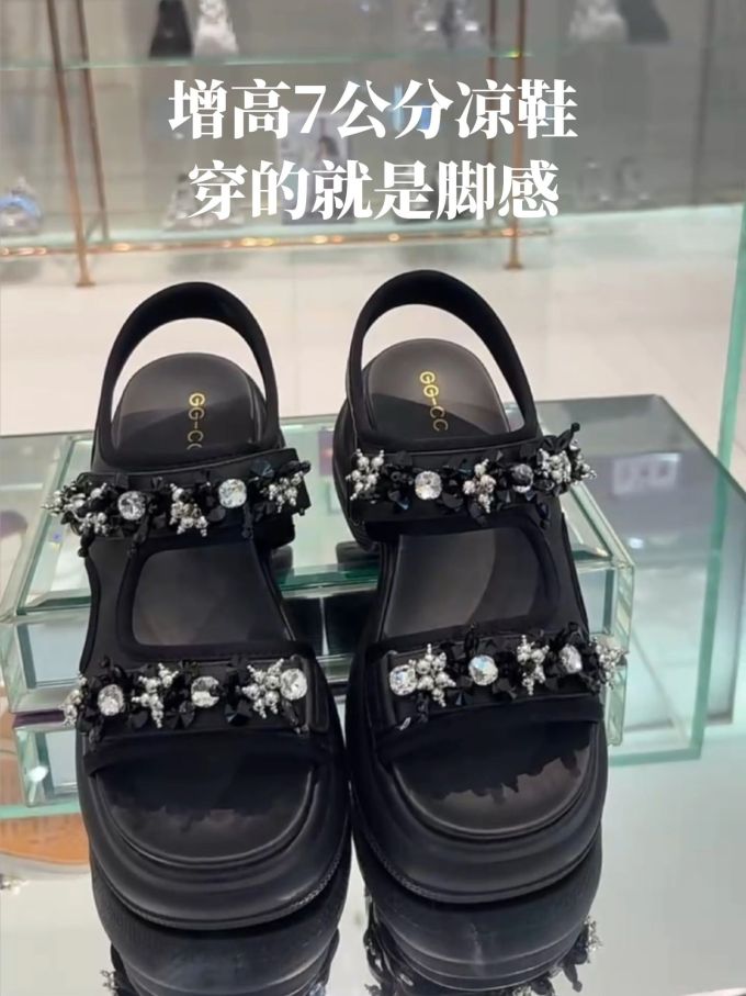 无帮 袢扣 皮革 