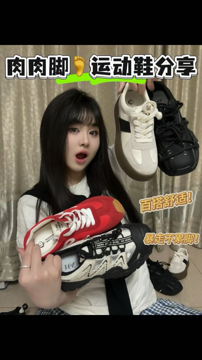 系带 