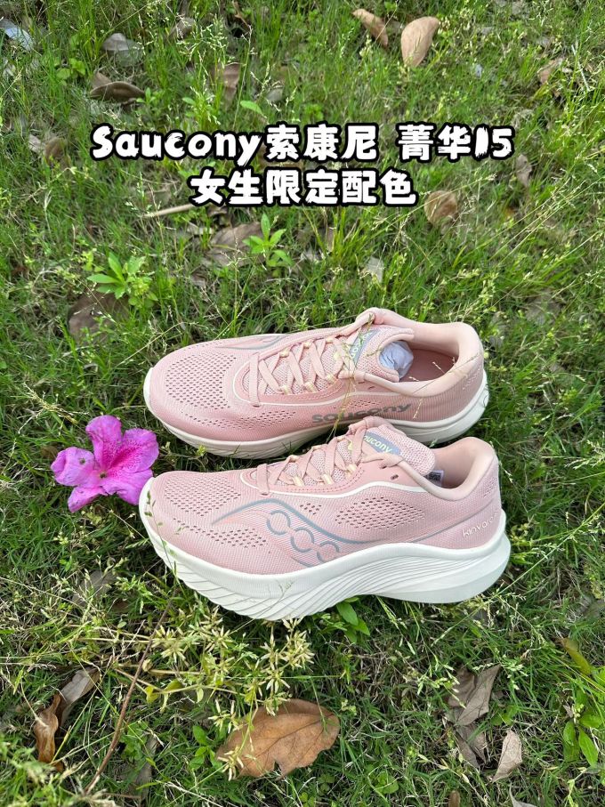 低帮 系带 网面 