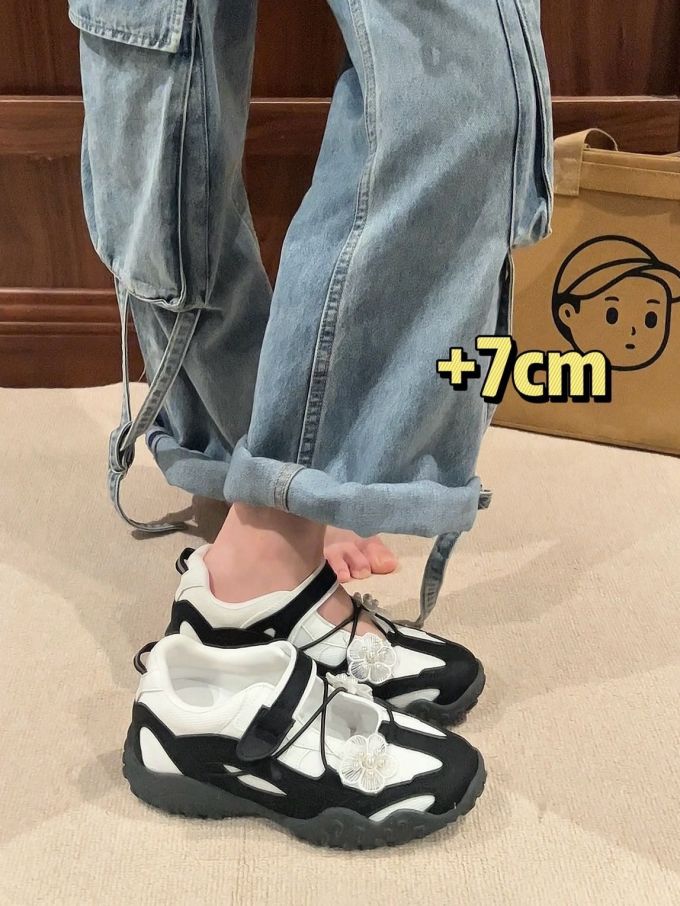 低帮 