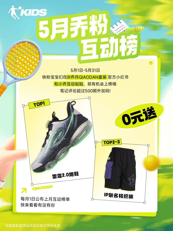 低帮 BOA 网面 