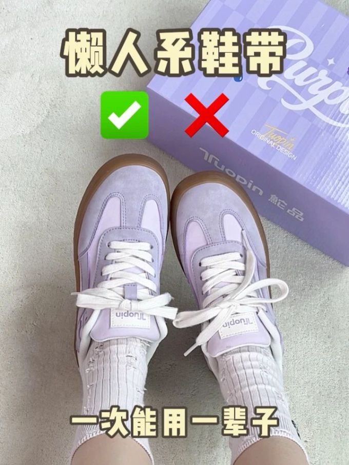 系带 皮革 