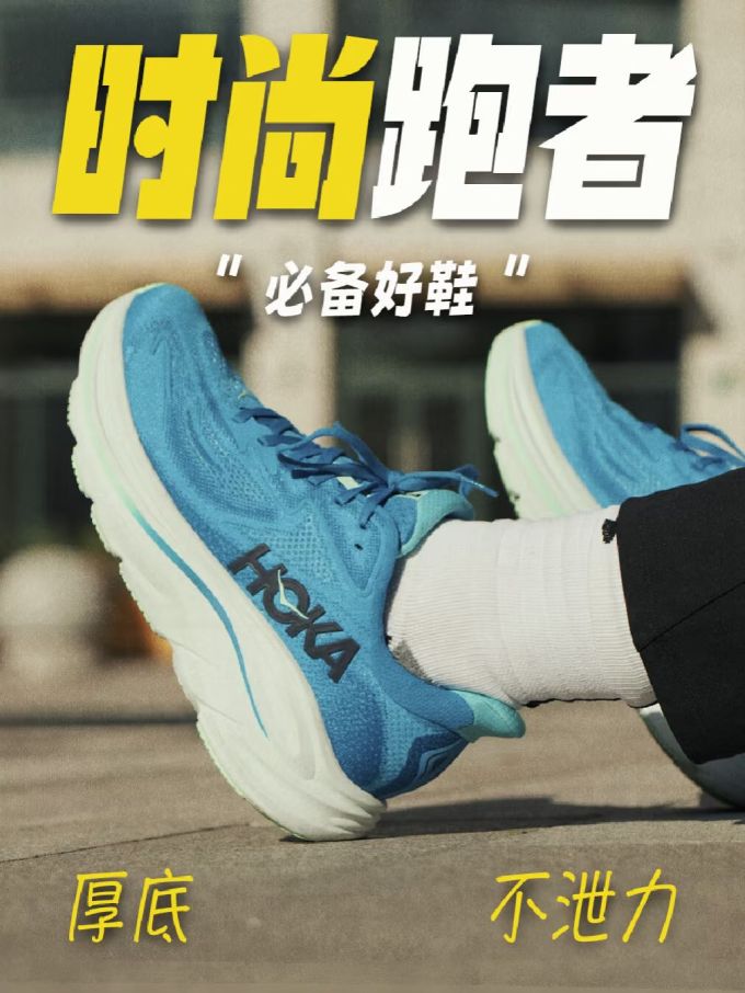 低帮 系带 网面 