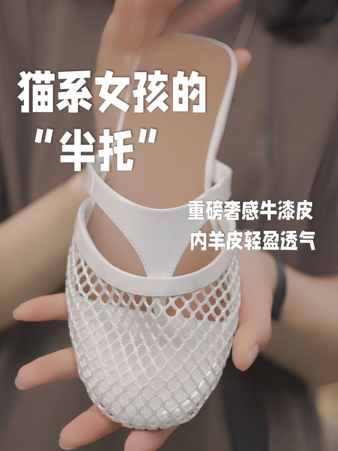 无帮 网面 
