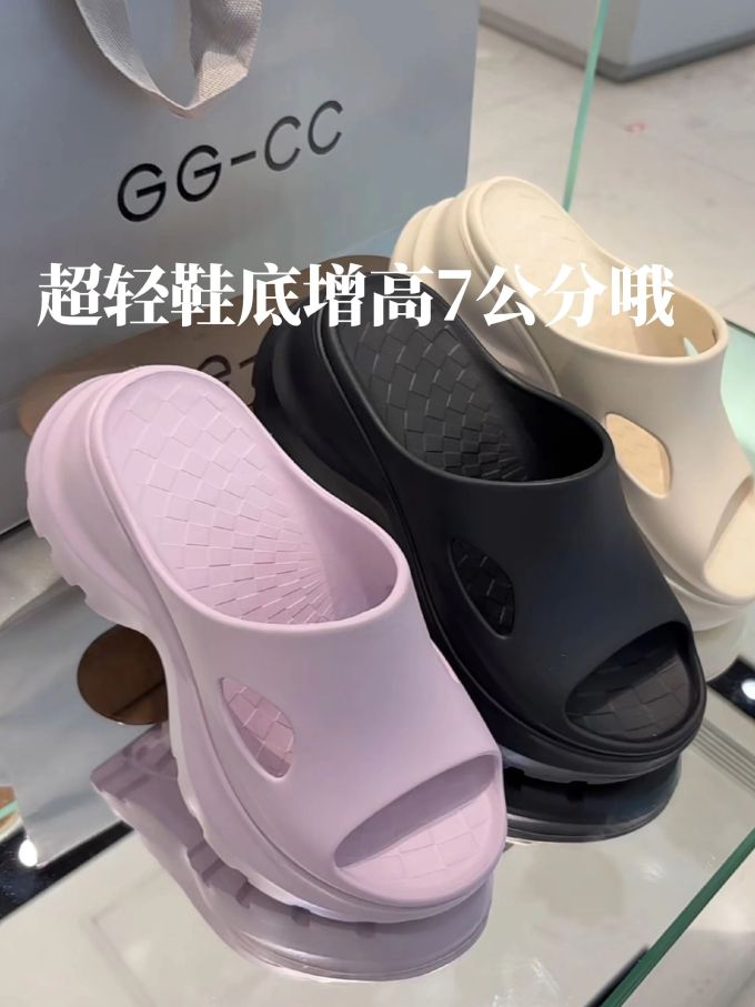 无帮 塑料 