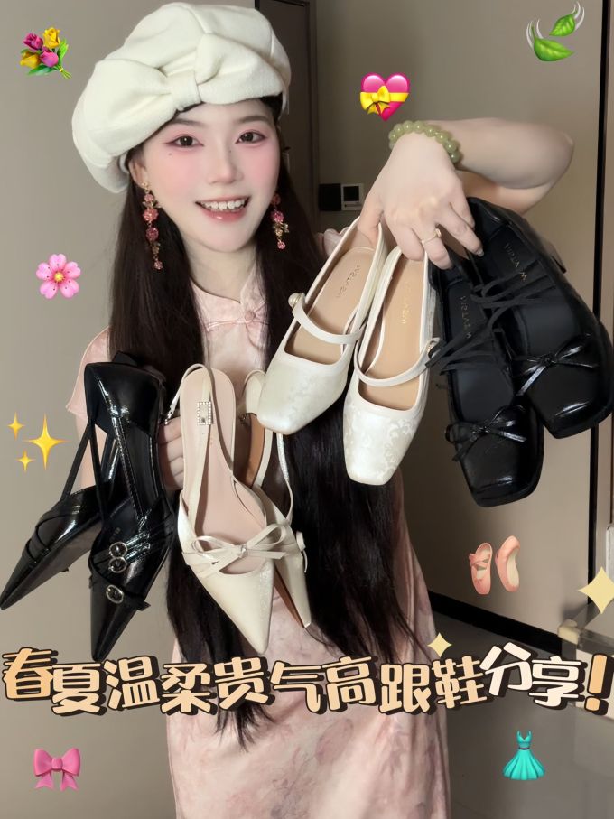 尖头 无帮 皮革 