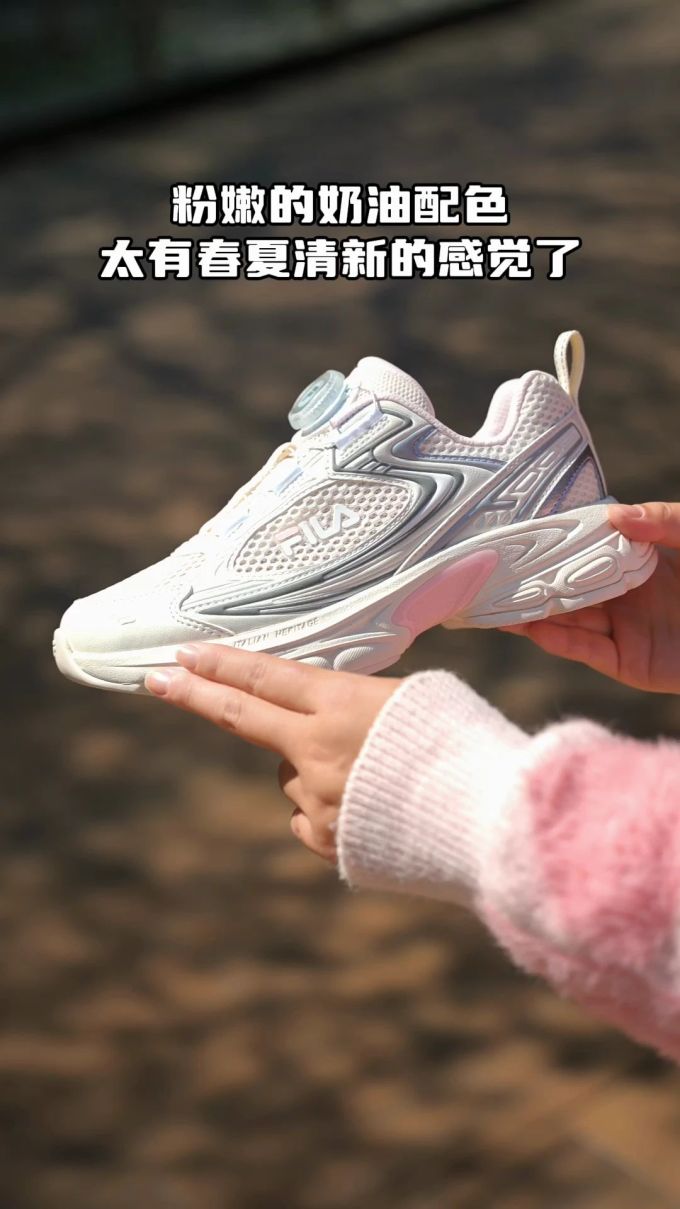 低帮 网面 